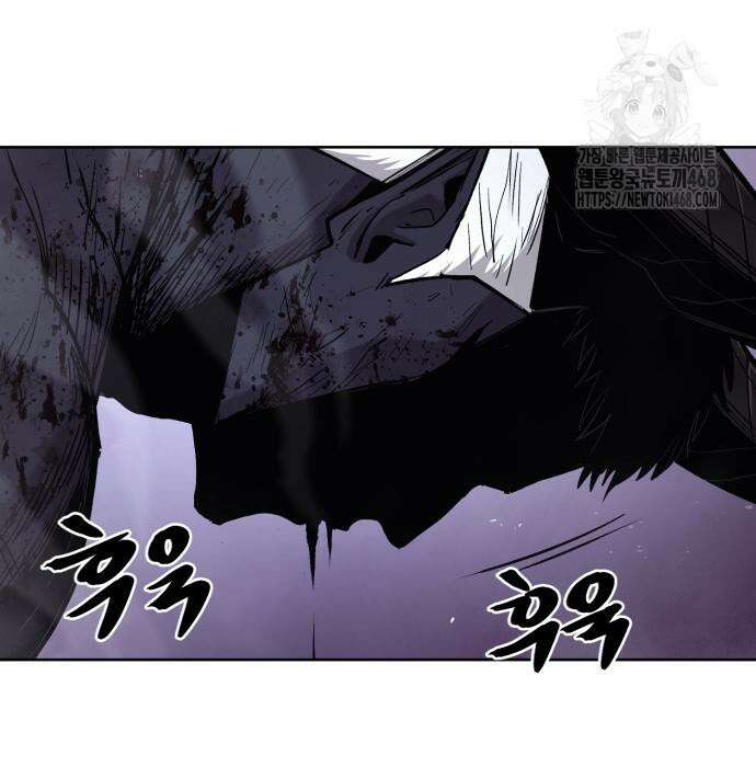 울부짖는 역린 78화 5