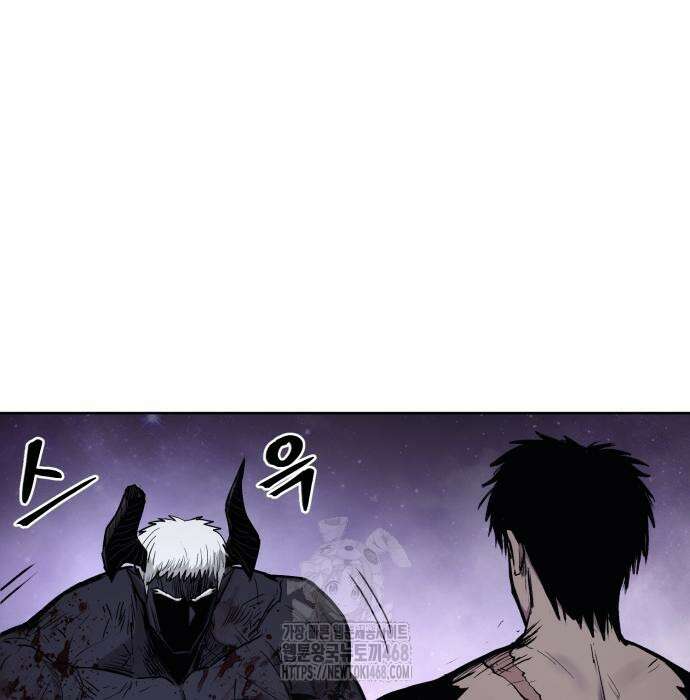 울부짖는 역린 78화 53