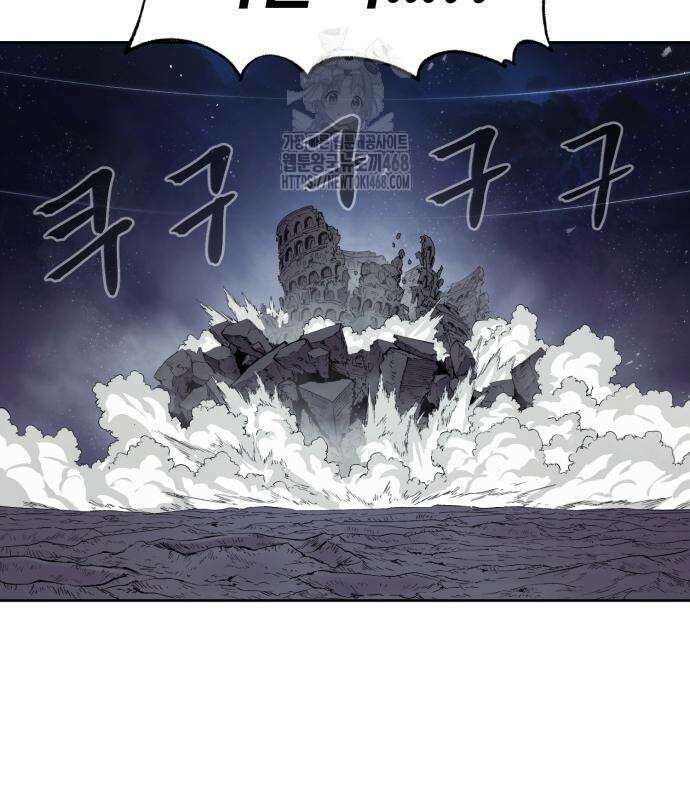 울부짖는 역린 78화 99