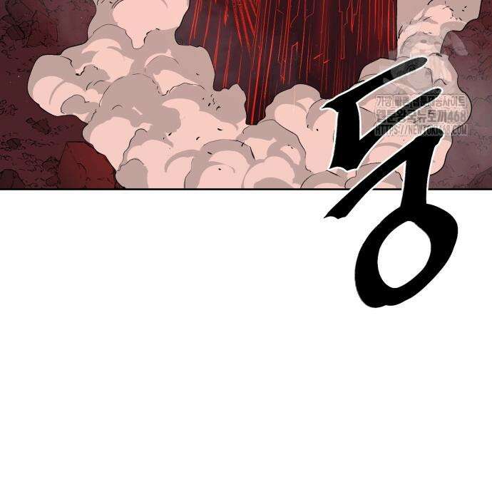 울부짖는 역린 78화 104