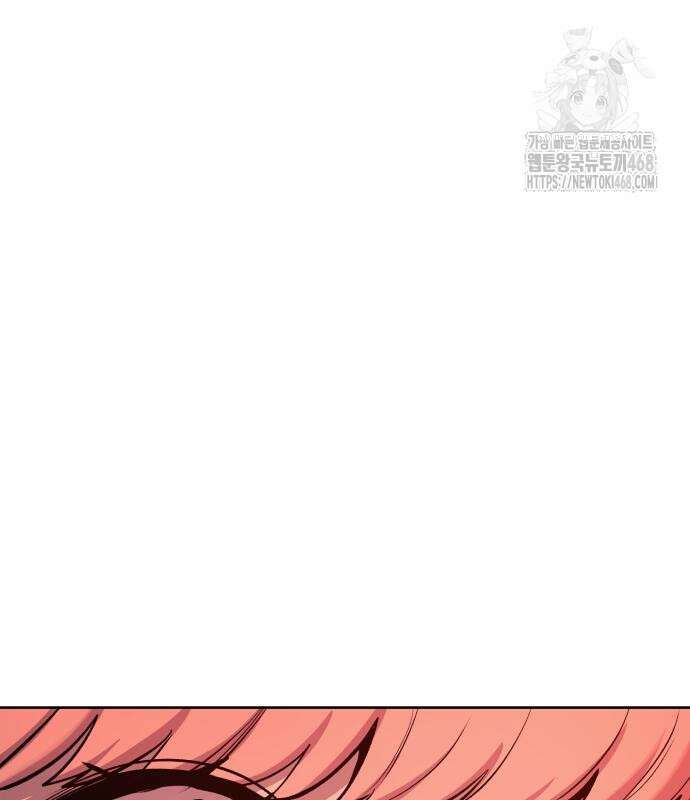 울부짖는 역린 78화 115