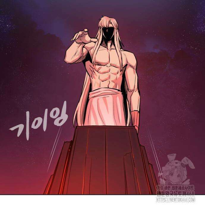 울부짖는 역린 78화 133