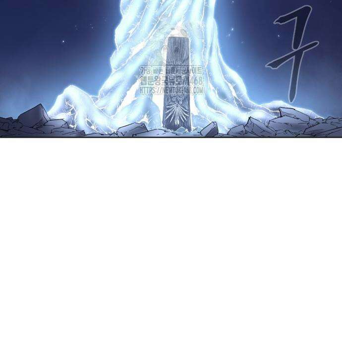 울부짖는 역린 78화 149