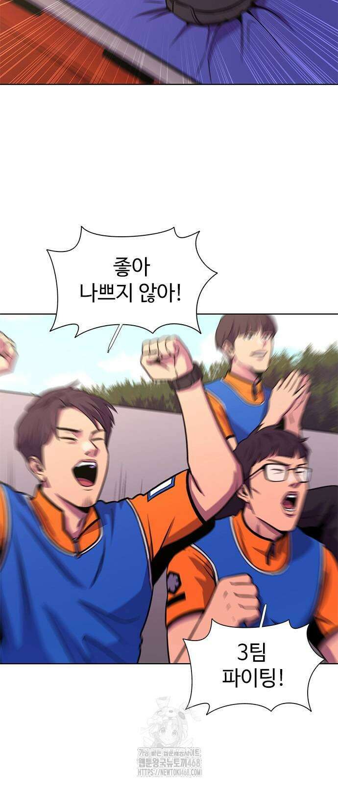 1초 시즌3 37화 8