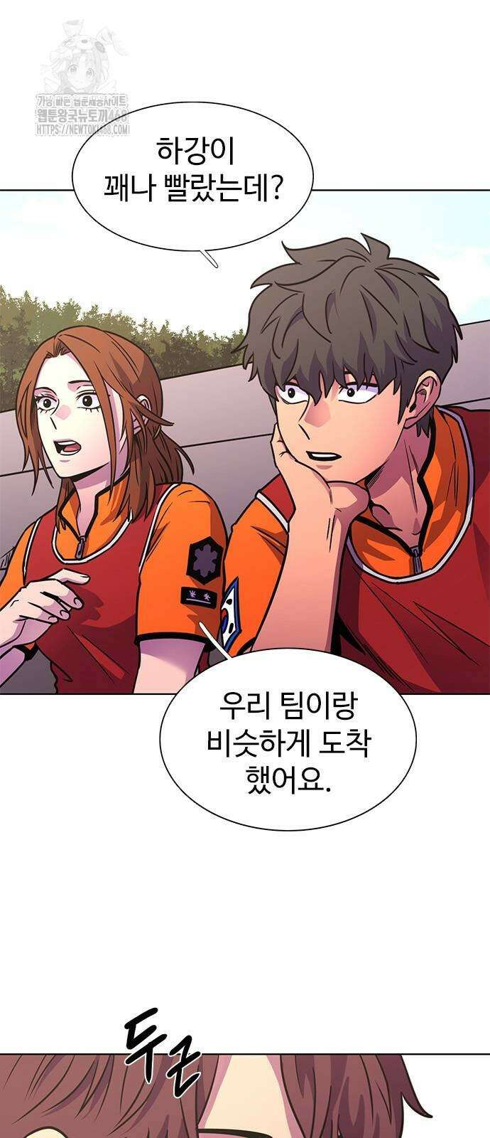 1초 시즌3 37화 9