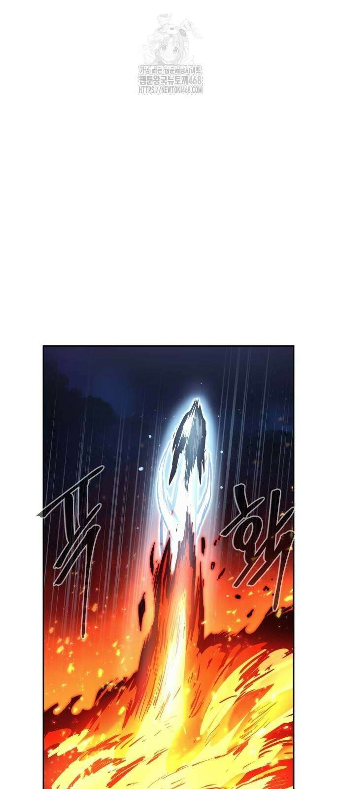 울부짖는 역린 81화 23