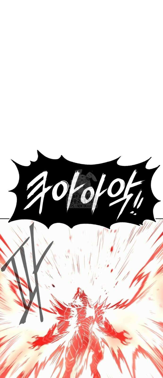 울부짖는 역린 81화 29