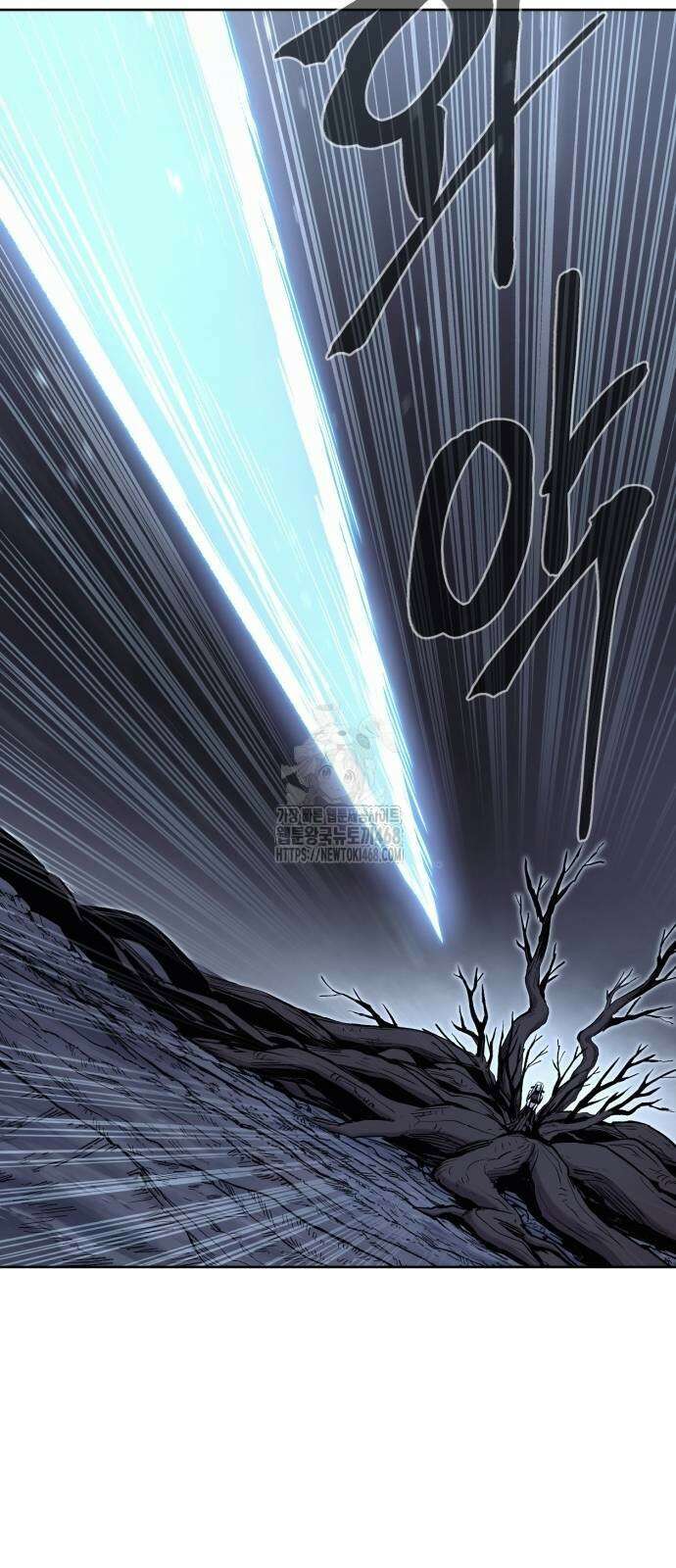 울부짖는 역린 81화 58
