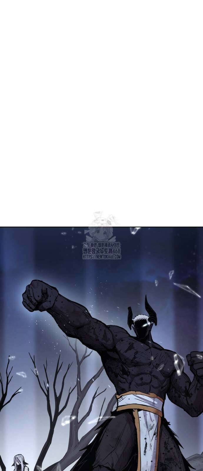 울부짖는 역린 81화 61