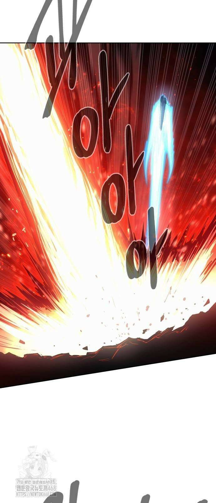 울부짖는 역린 81화 74