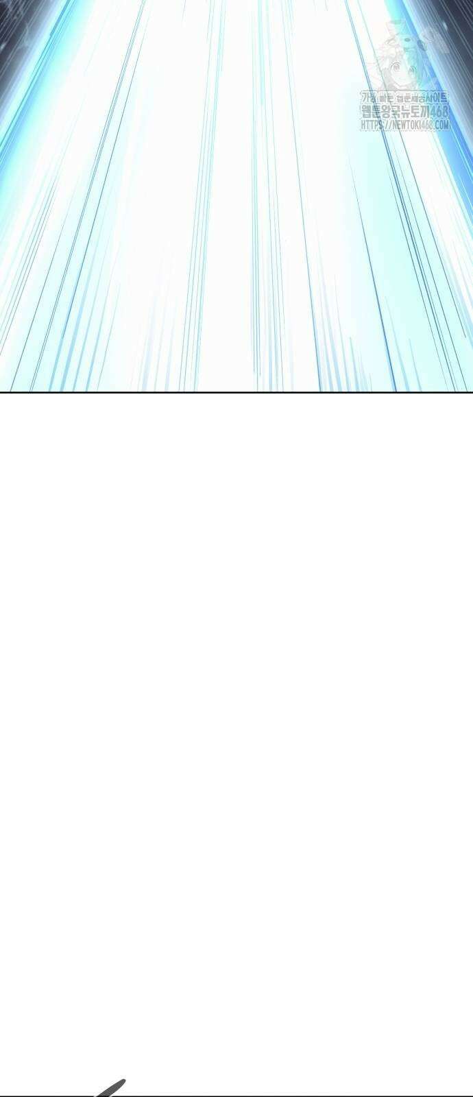 울부짖는 역린 81화 81