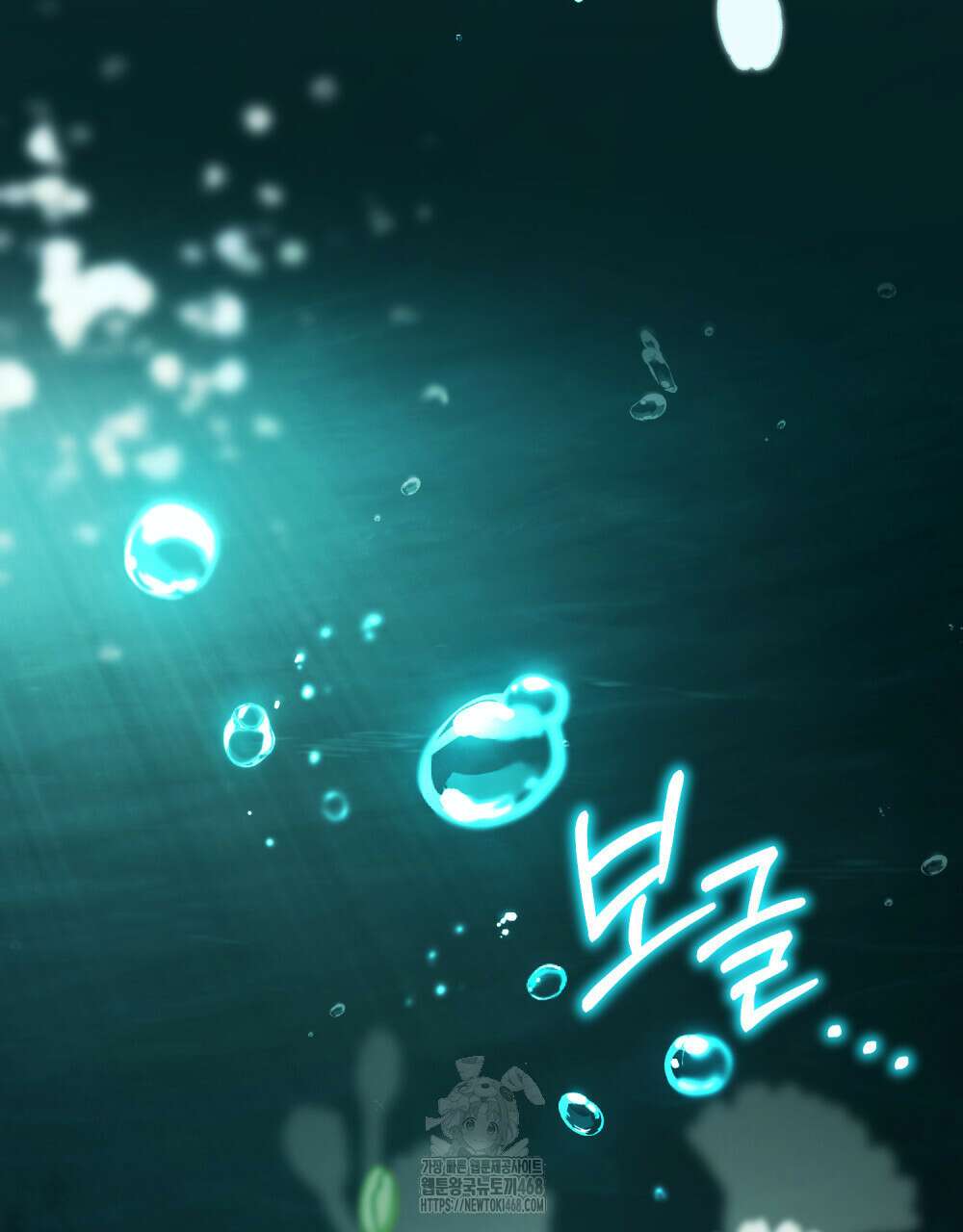 나의 노예였다 31화 4