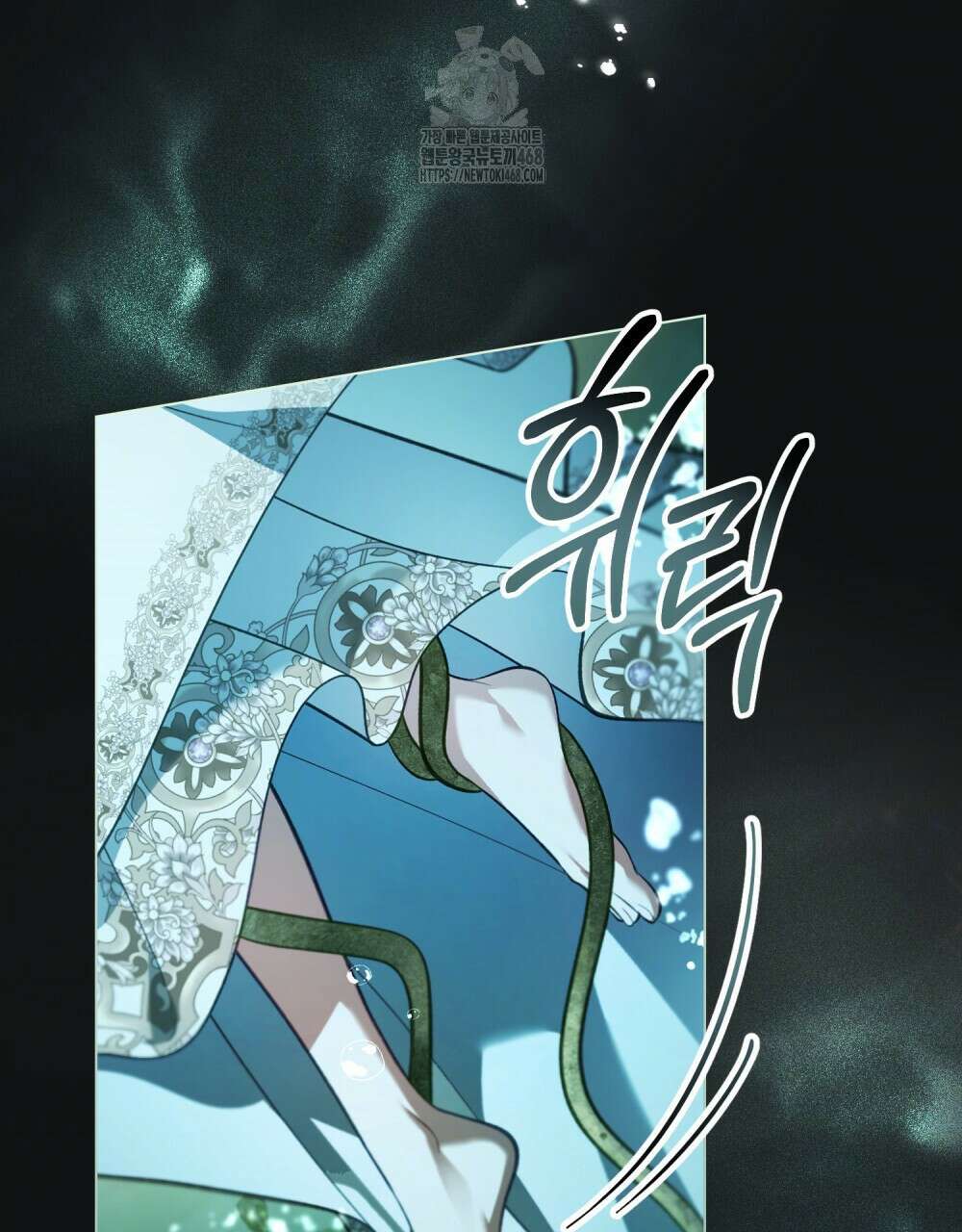 나의 노예였다 31화 19