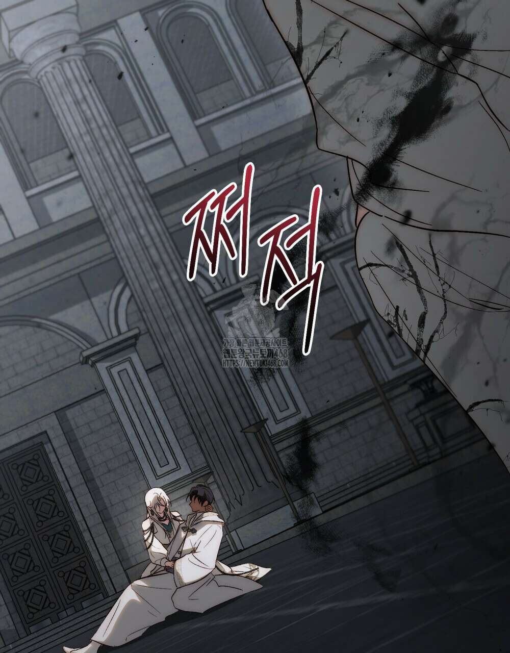 신의 눈을 가린 채 입을 맞추면 85화 21