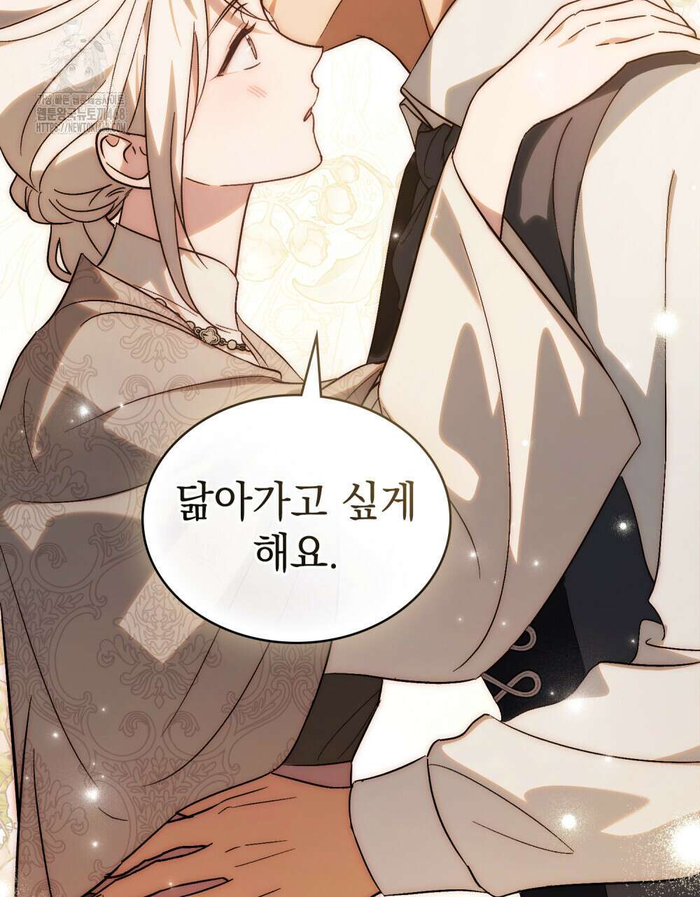 신의 눈을 가린 채 입을 맞추면 85화 135