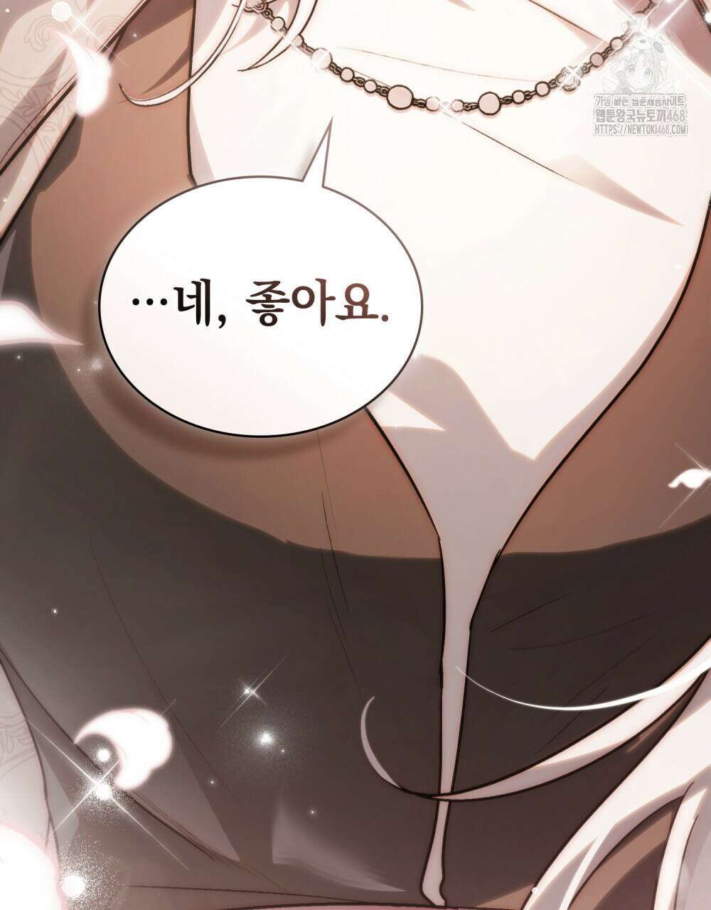 신의 눈을 가린 채 입을 맞추면 85화 156