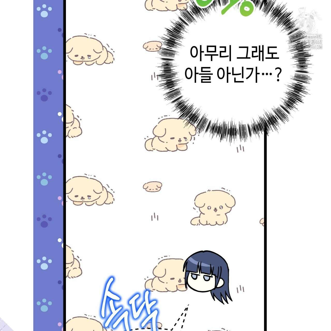 아무튼 로판 맞습니다 135화 33