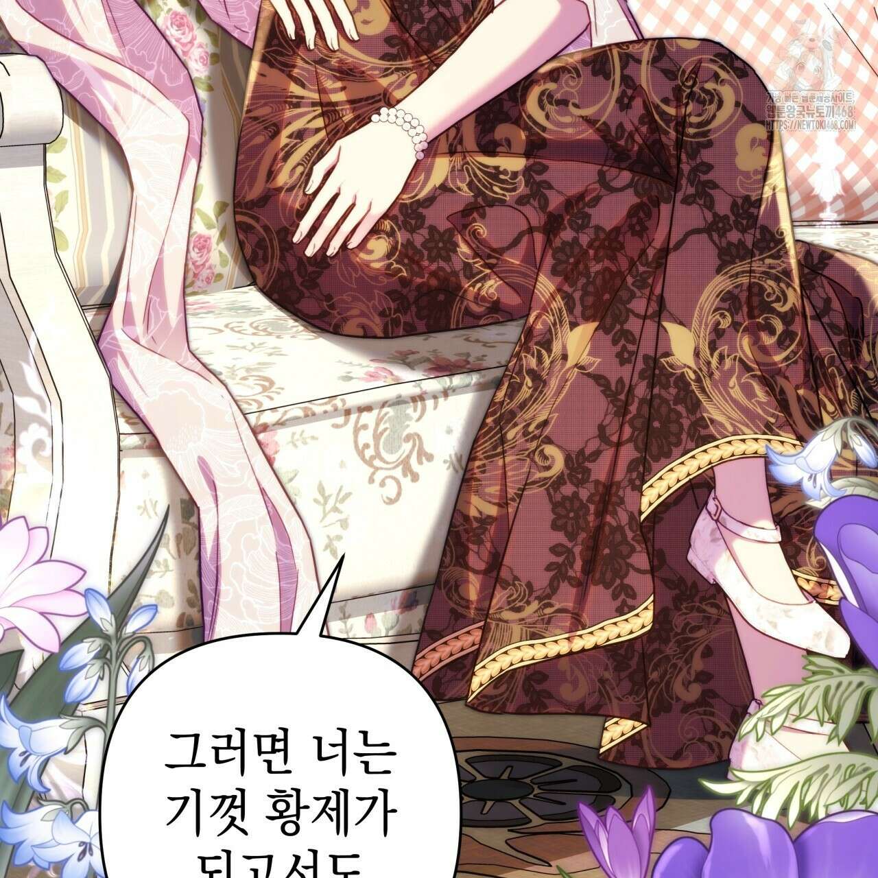 아무튼 로판 맞습니다 135화 53