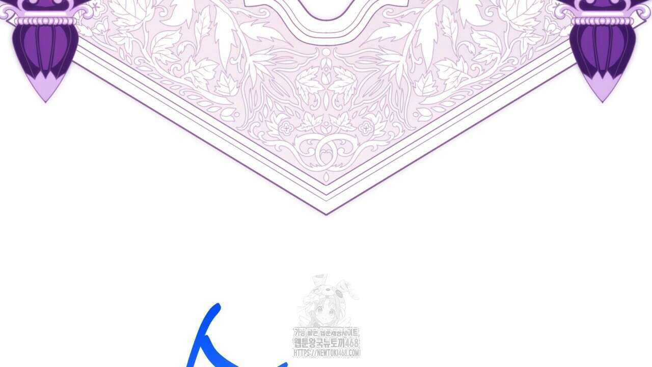 아무튼 로판 맞습니다 135화 60