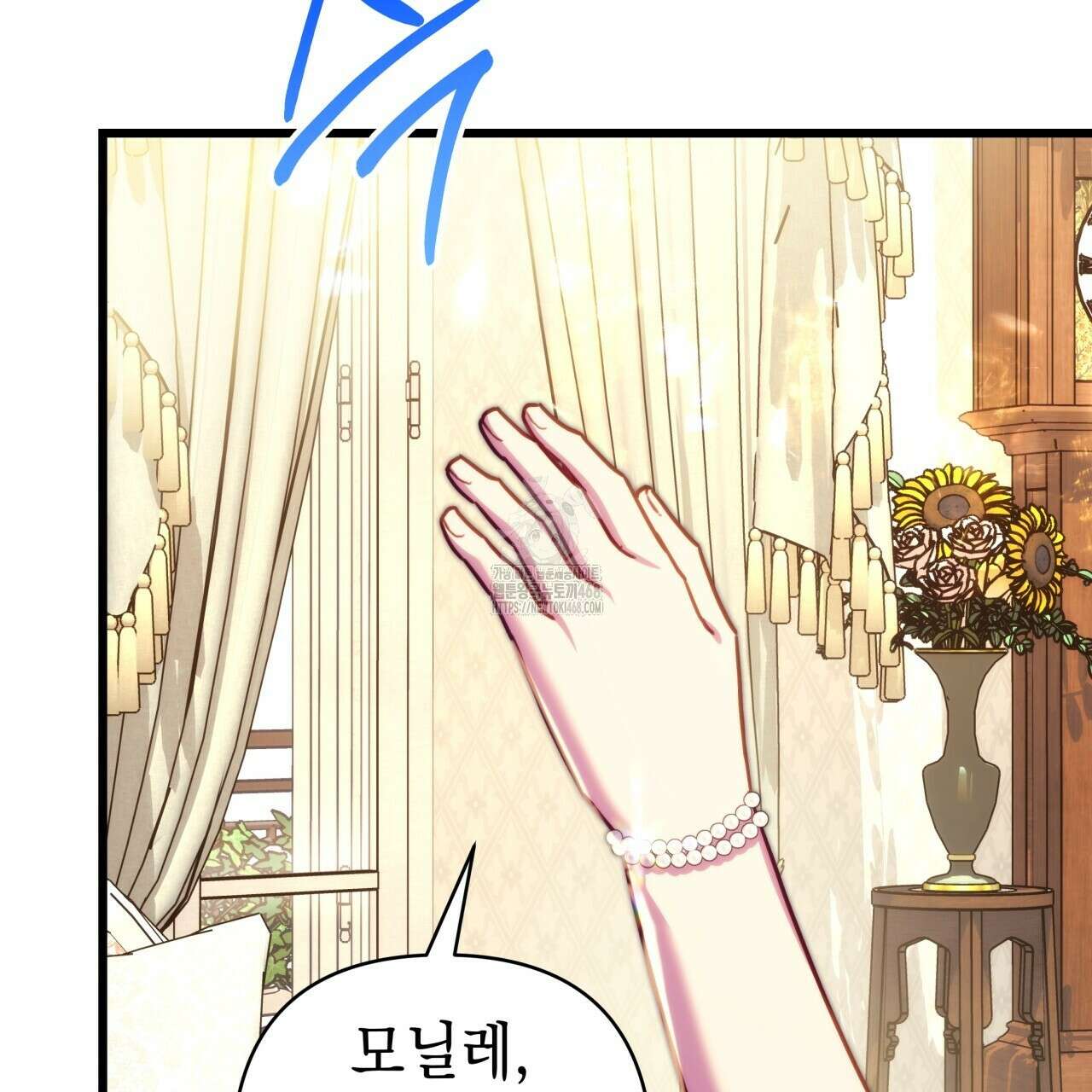 아무튼 로판 맞습니다 135화 61