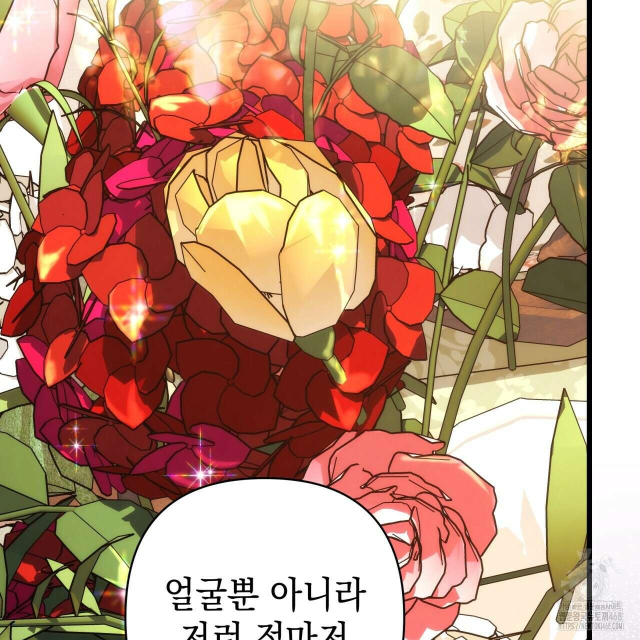 아무튼 로판 맞습니다 135화 63