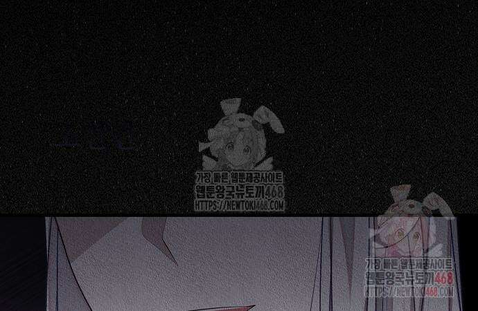서브남주 아들의 엄마가 되었습니다 24화 28