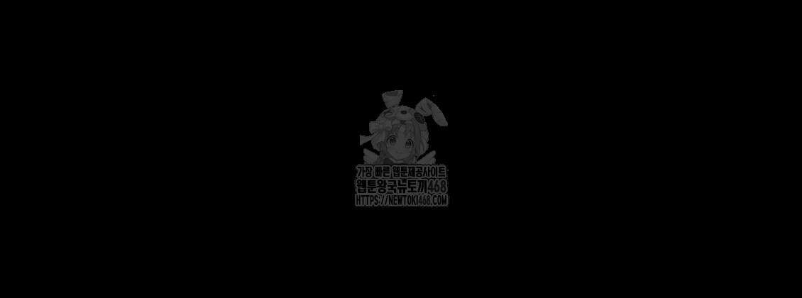 팔재 131화 21