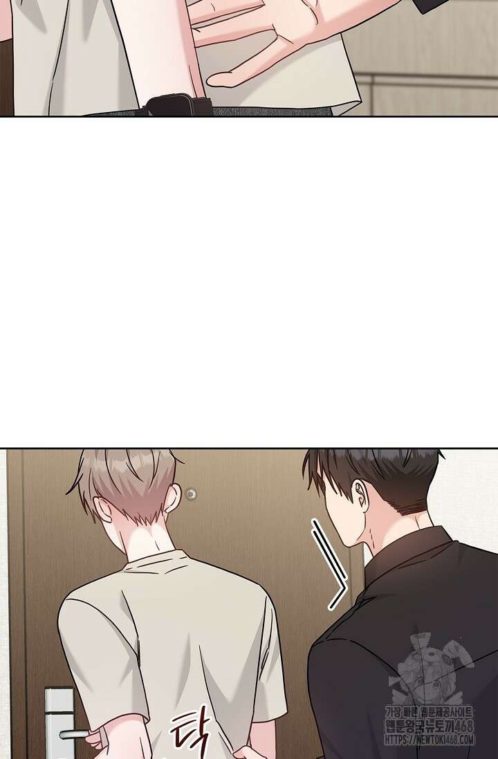 센차 레플리카 58화 11