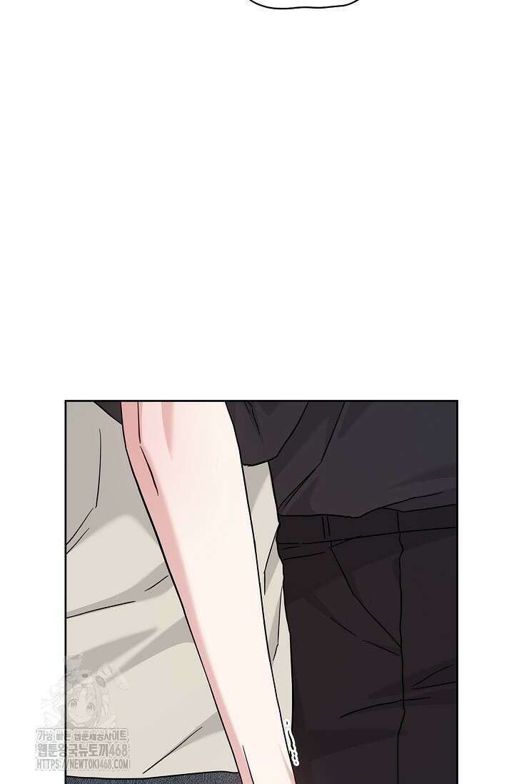 센차 레플리카 58화 19