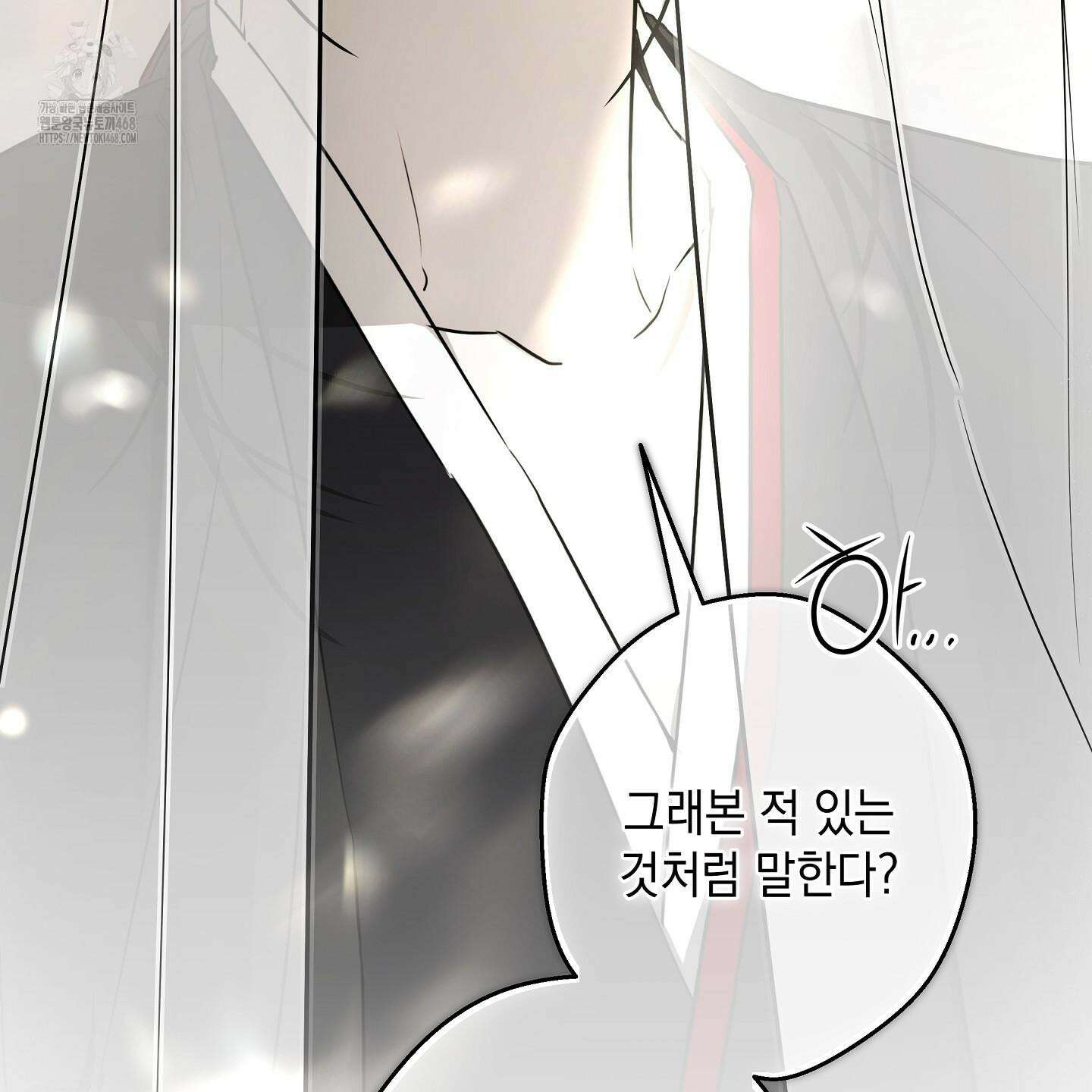 파효 20화 16