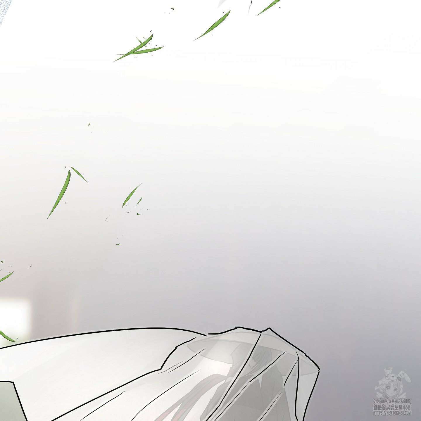 파효 20화 19