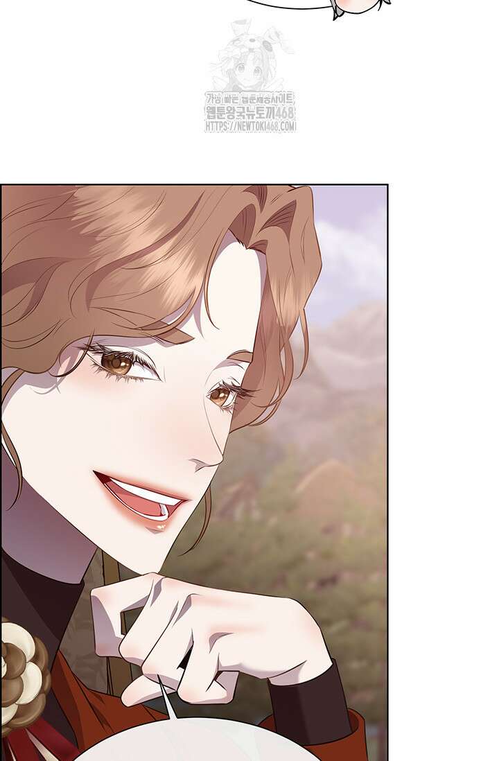다정한 개새끼의 목을 비틀겠습니다 146화 9