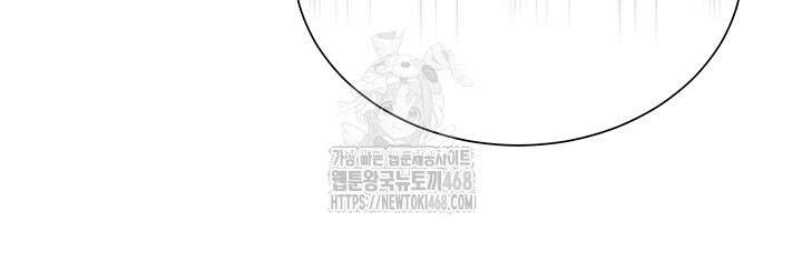 다정한 개새끼의 목을 비틀겠습니다 146화 26