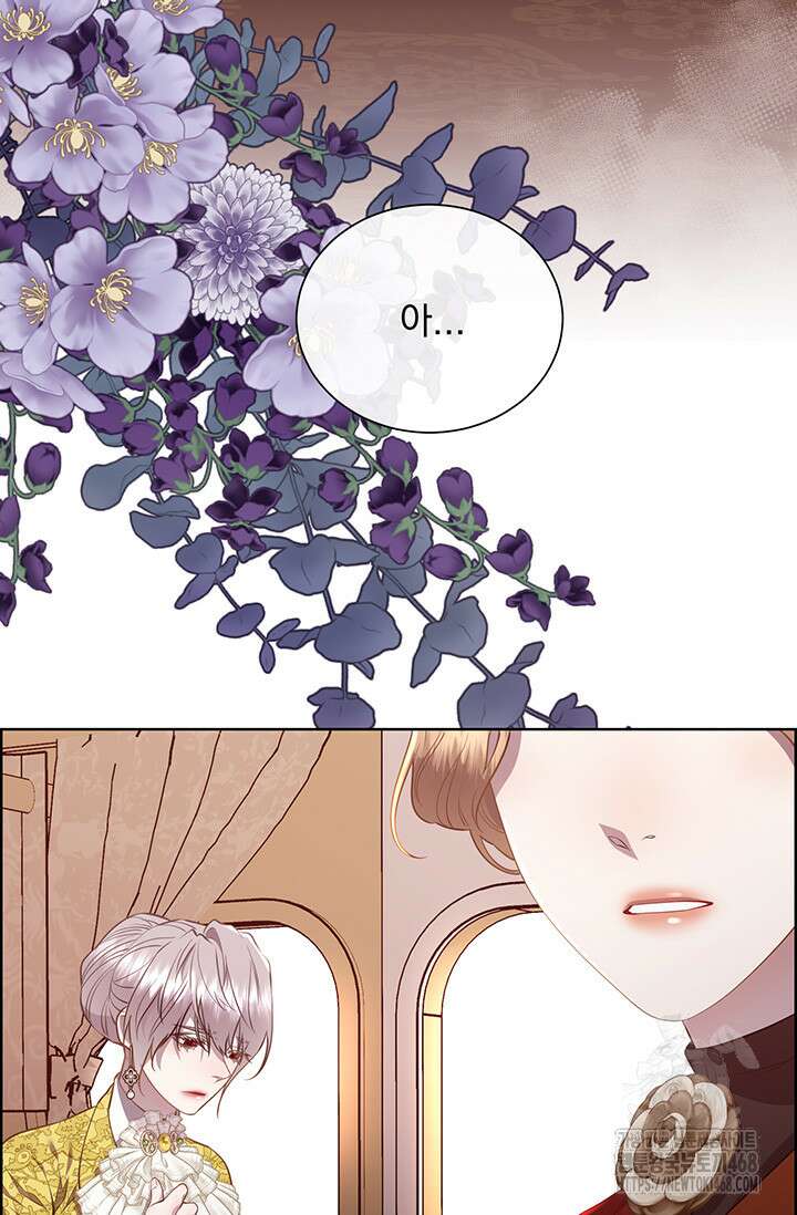 다정한 개새끼의 목을 비틀겠습니다 146화 68