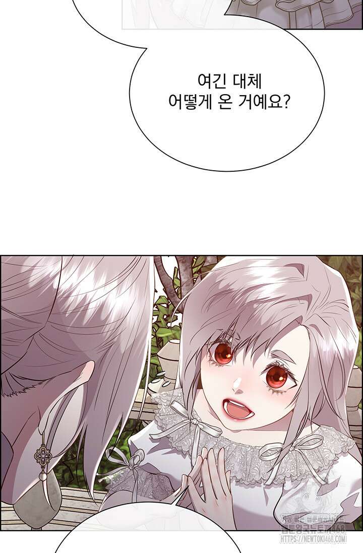 다정한 개새끼의 목을 비틀겠습니다 146화 92