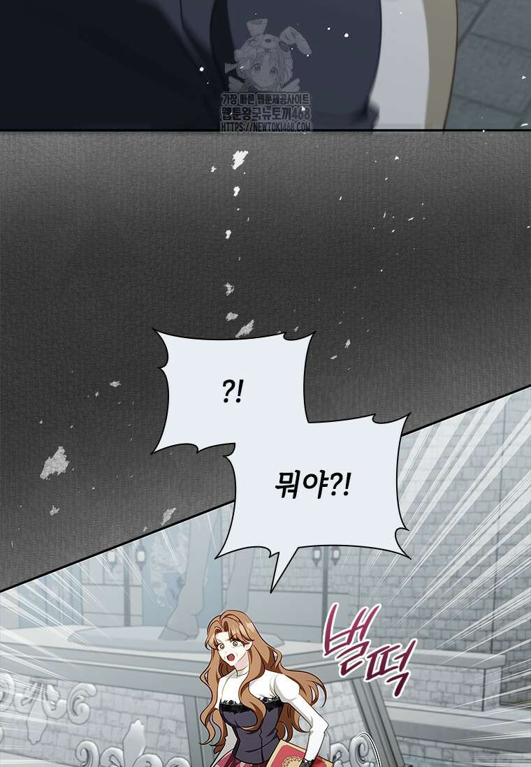 남장여주라고 했잖아요! 74화 74
