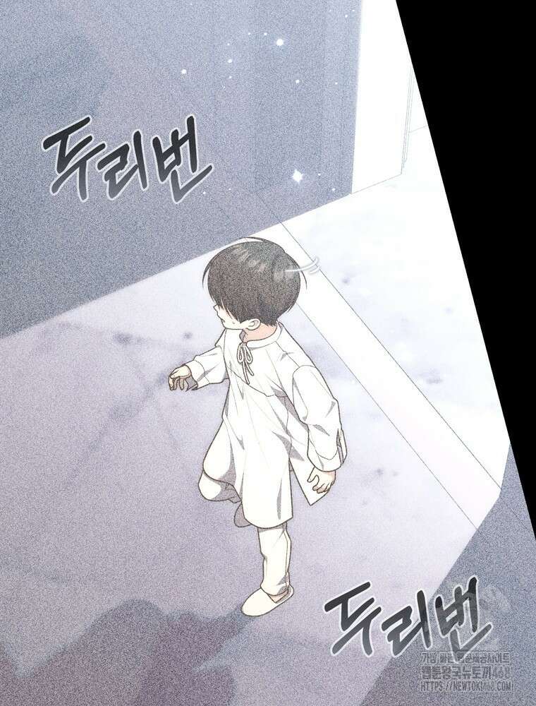 점괘보는 공녀님 107화 6