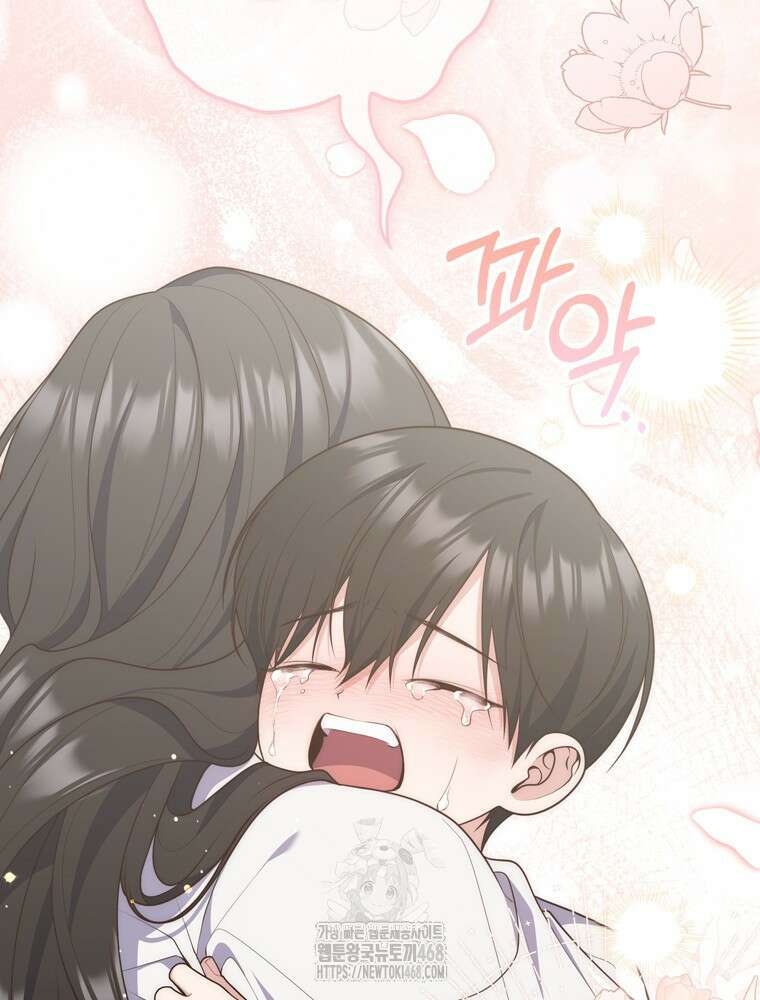 점괘보는 공녀님 107화 20