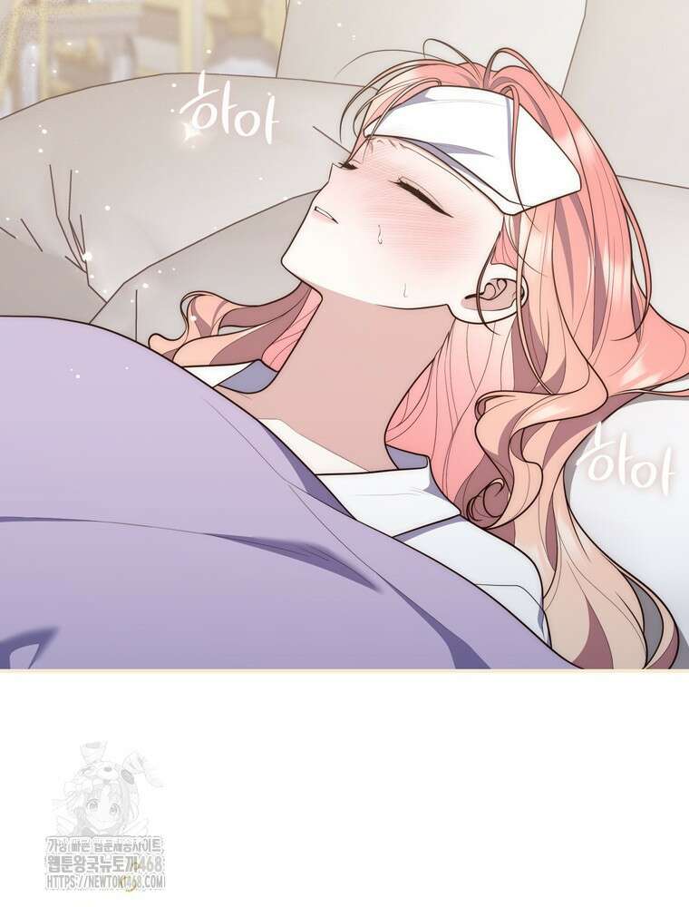 점괘보는 공녀님 107화 28