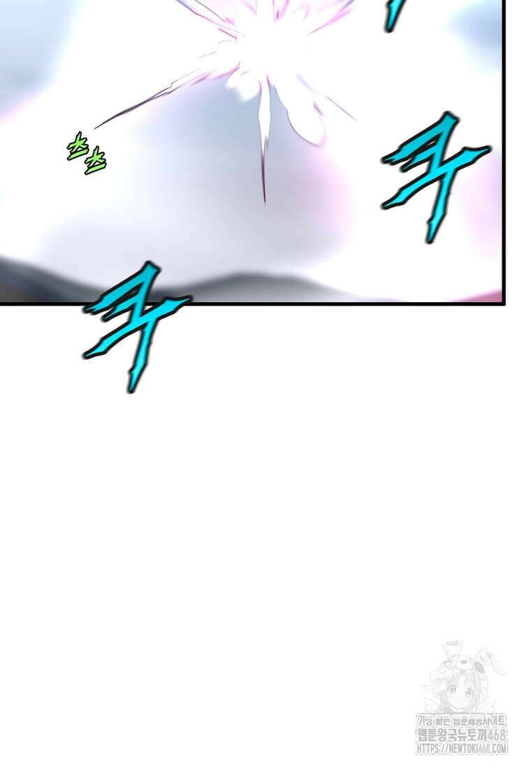 정령군주 107화 2