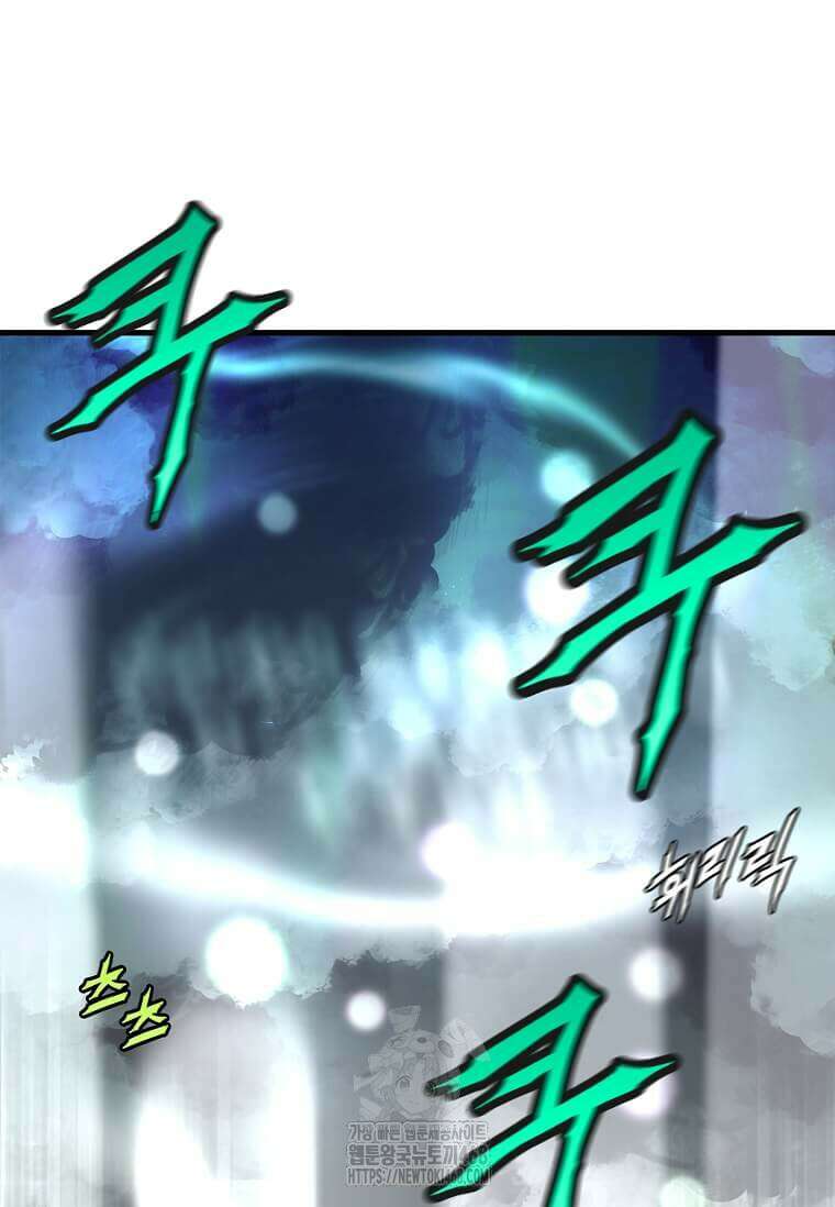 정령군주 107화 16