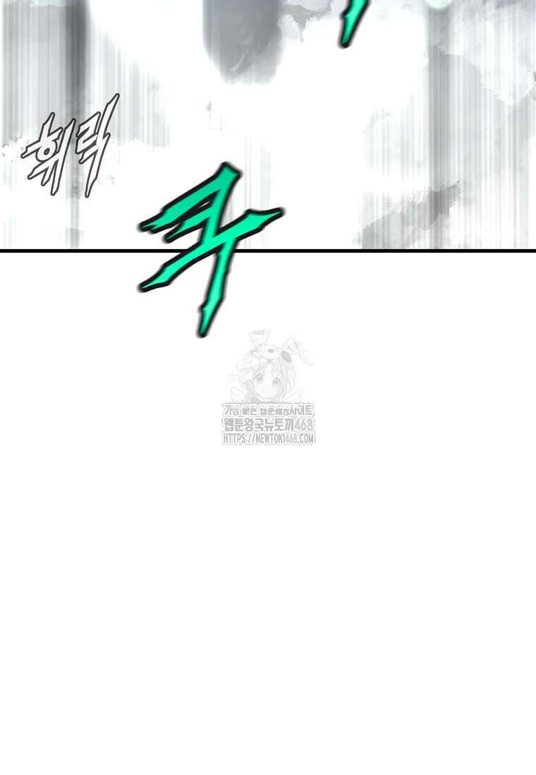 정령군주 107화 17