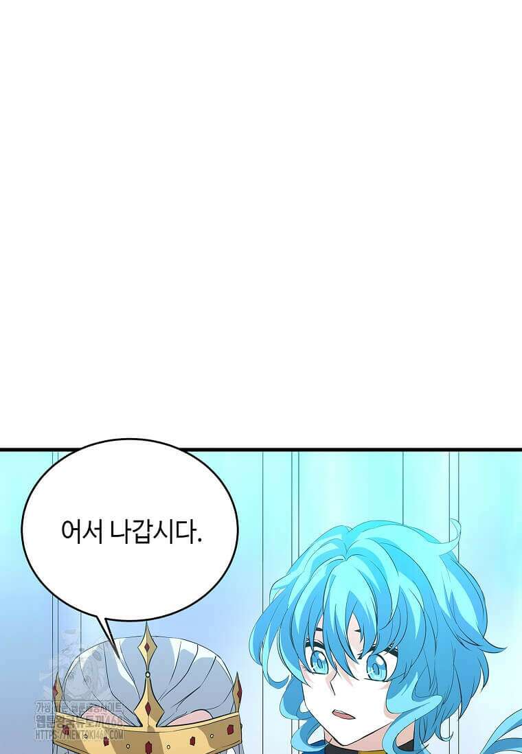 정령군주 107화 34