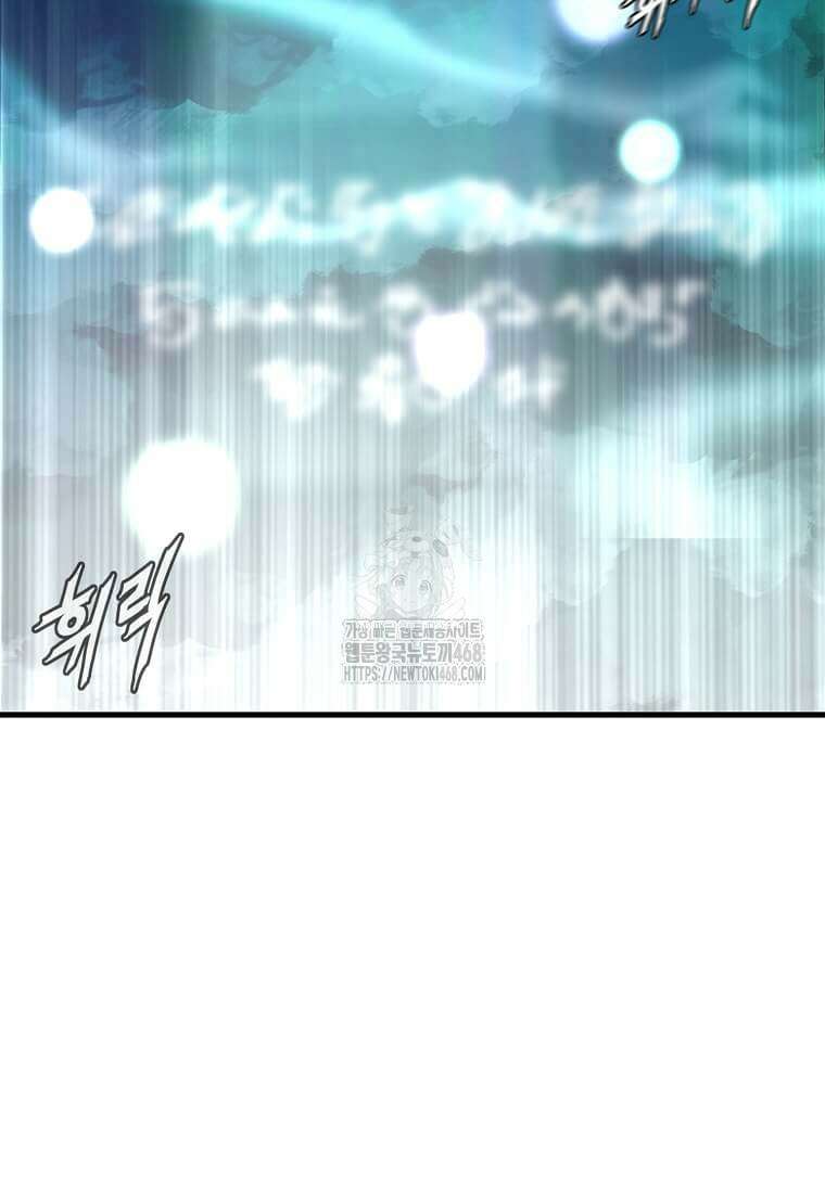 정령군주 107화 47