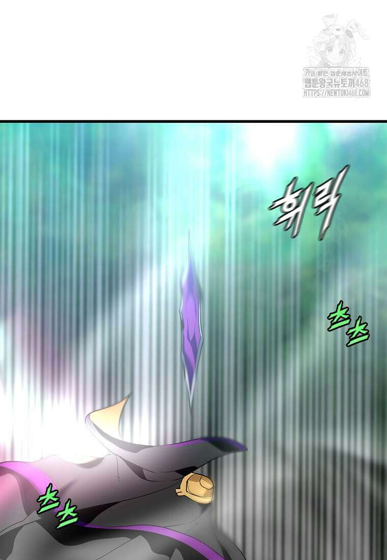 정령군주 107화 62