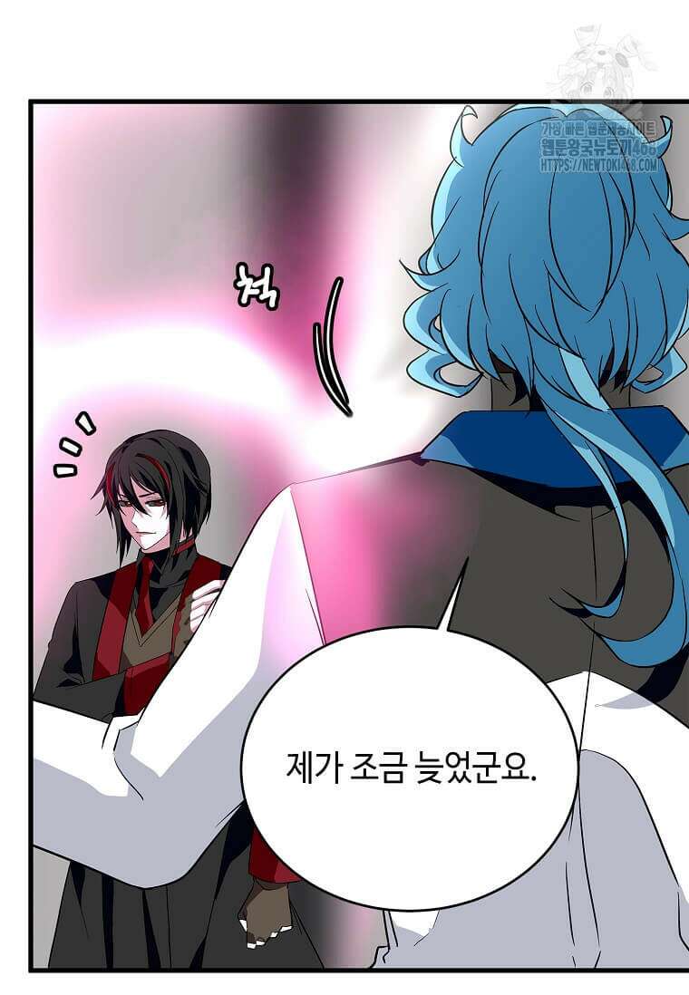 정령군주 107화 116