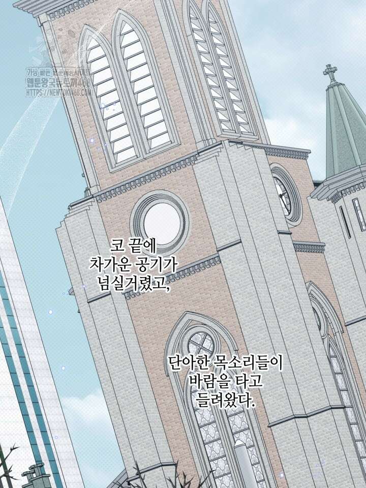 열여덟의 침대 25화 2