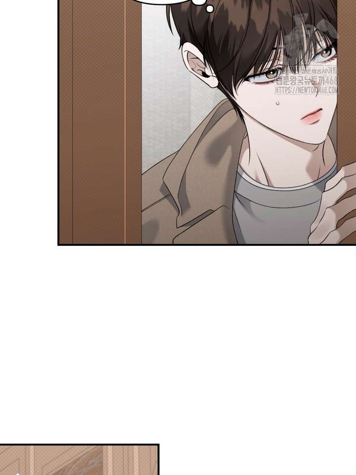 열여덟의 침대 25화 6