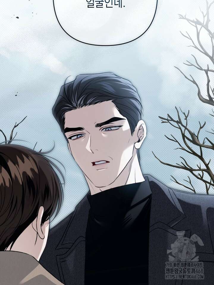 열여덟의 침대 25화 9