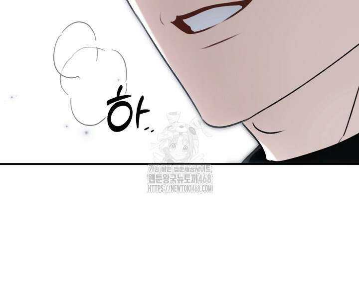 열여덟의 침대 25화 14